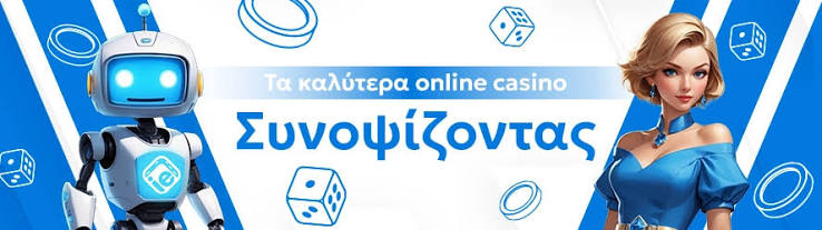 Διαδικτυακή Σύγκριση Καζίνο Επιλέξτε το Ιδανικό για Εσάς 1930153005 Διαδικτυακή Σύγκριση Καζίνο Επιλέξτε το Ιδανικό για Εσάς 1930153005