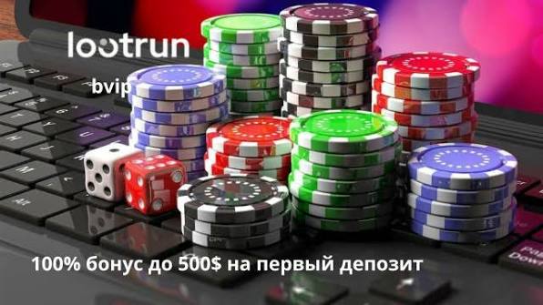 Лутран Зеркало — Официальный доступ к азартным играм -365587854
