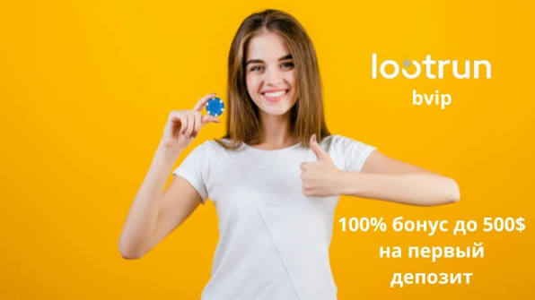 Лутран Зеркало — Официальный доступ к азартным играм -365587854