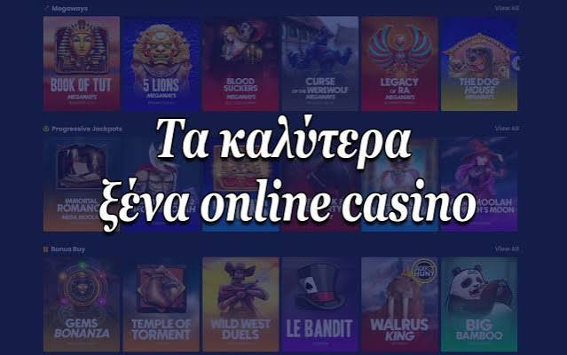 Νέα Καζίνο στην Ελλάδα Εξερευνήστε τις Καλύτερες Επιλογές -968859729